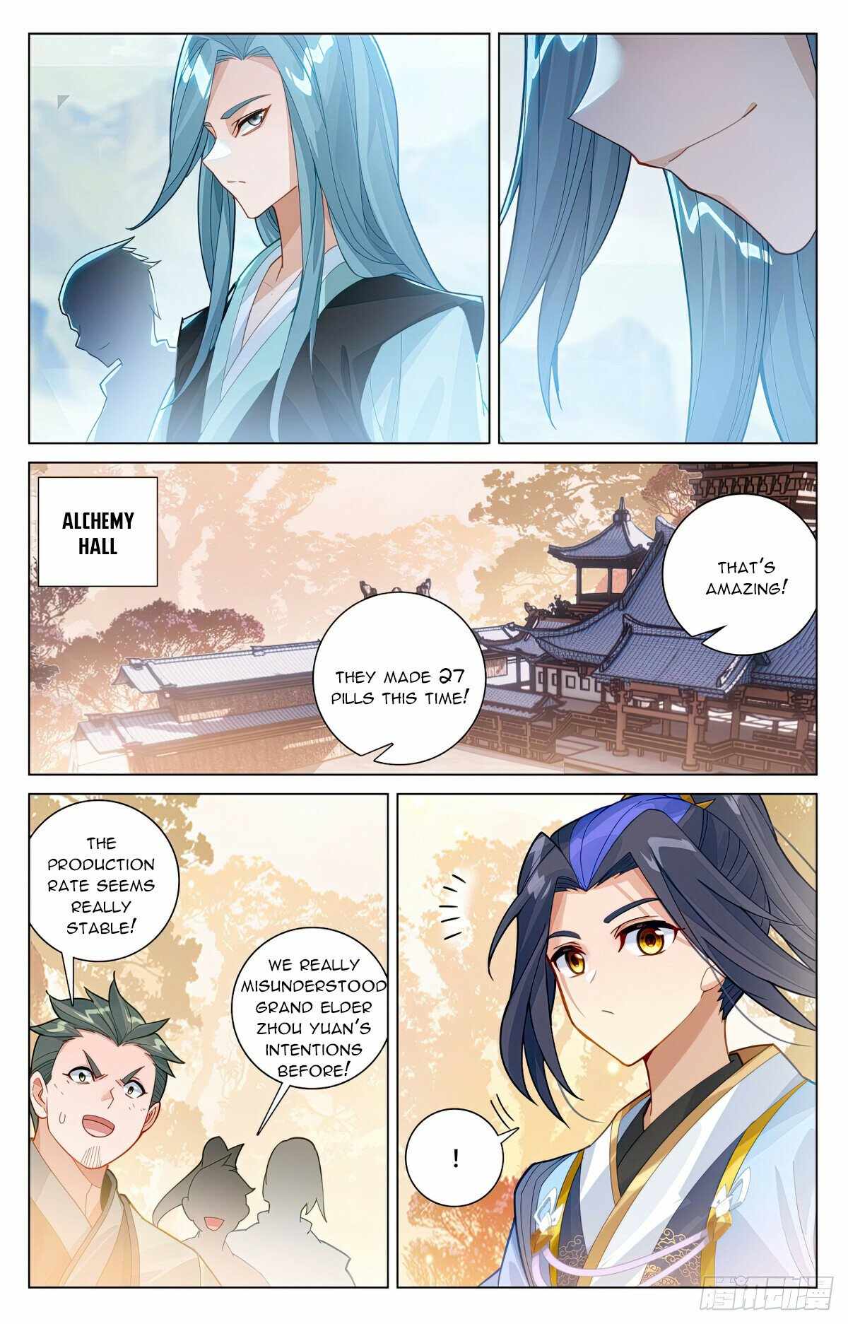 Yuan Zun Chapter 596 4